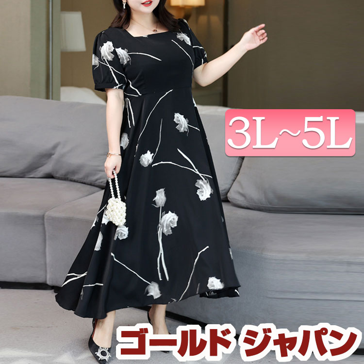 大きいサイズ レディース ワンピース 花柄パフスリーブワンピース ワンピ 半袖ワンピース 花柄ワンピース ロングワンピース 半袖 5分袖 ミモレ ロング 膝下 フレア 花柄 柄 スクエアネック パフス
