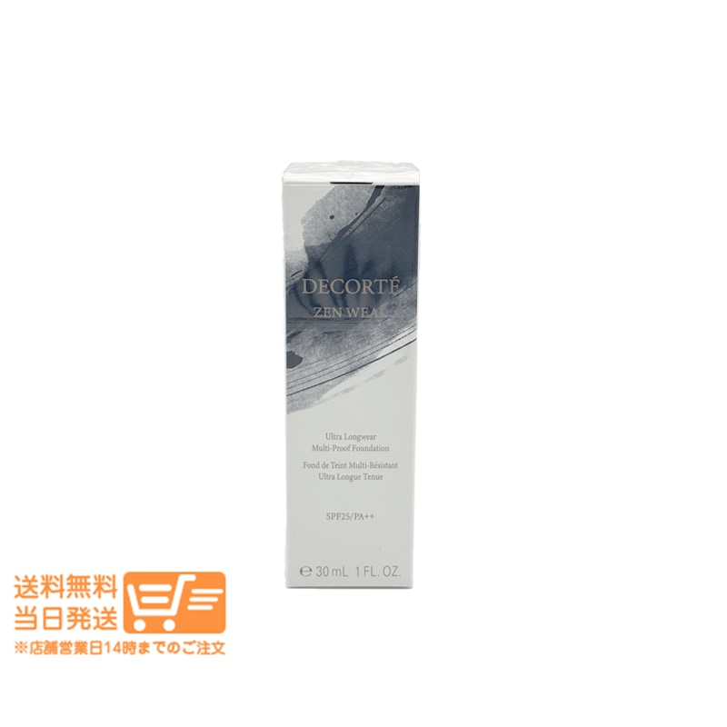 追跡あり コスメデコルテ ゼン ウェア フルイド N16 30ml SPF25 PA++ リキッドファンデーション