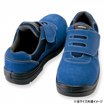アイトス 59822 セーフティシューズ（ウレタン短靴面ファスナー）（男女兼用） ネイビー 26cm