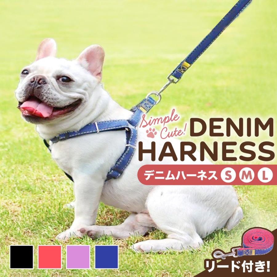 Qoo10] 犬 ハーネス おしゃれ 簡単装着 リード