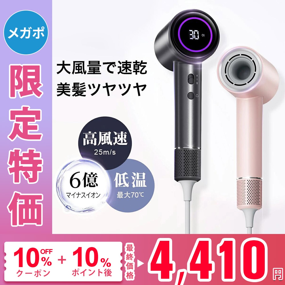 Qoo10] ドライヤー nonub-nano ヘアド : 美容・健康家電