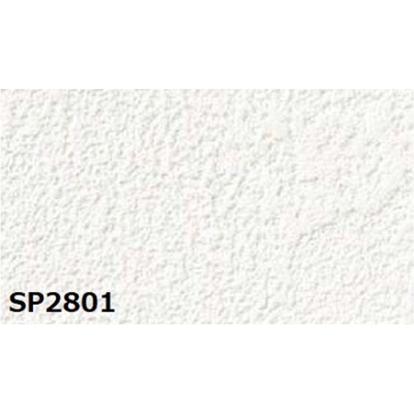のり無し壁紙 サンゲツ SP2801 [無地貼可] 92.5cm巾 20m巻