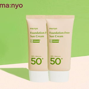 ファデ フリー 日焼け止め SPF50+ PA++++ 50ml 2個