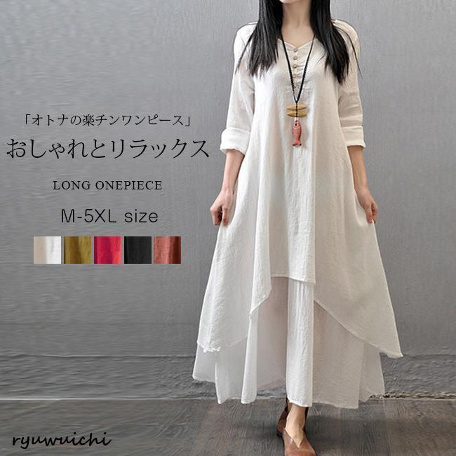 ワン tシャツワン シンプル マキシワン ヌケ感 夏新作 綿麻 ロング フレア UVカット 大