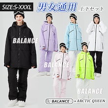Qoo10 | 「ARCTIC QUEEN」のブランド検索結果(人気順)：ARCTIC