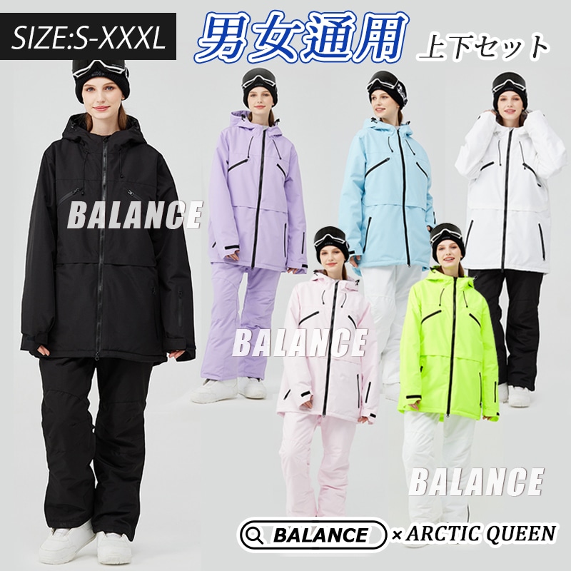 メーカー直販正規品 上下セット スノーボードウェア スノボウェア 男女通用 韓国ファッション