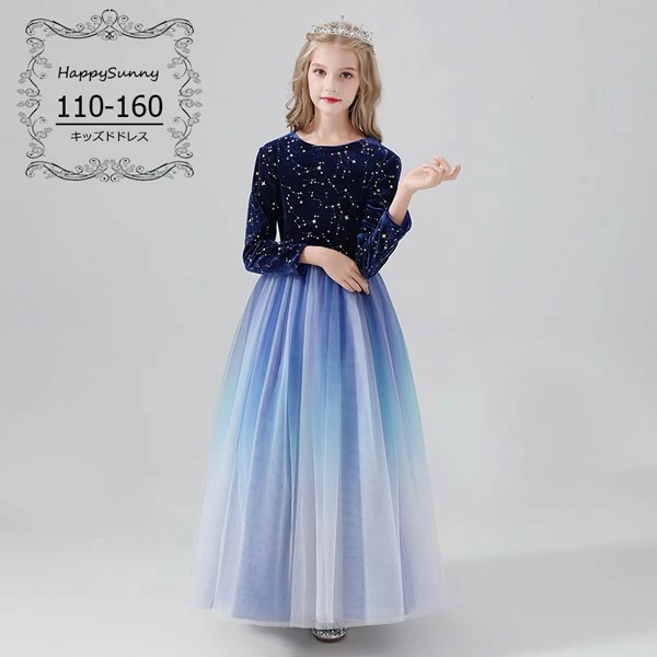 新入庫 子供ドレス フラワーガール 演奏会 音楽会 子供服 女の子 キッズ 子ども フォーマル 発表会 結婚式 お姫様 コンクール パーティードレス ドレスレース ワンピース 新しい 子供長袖プリンセ