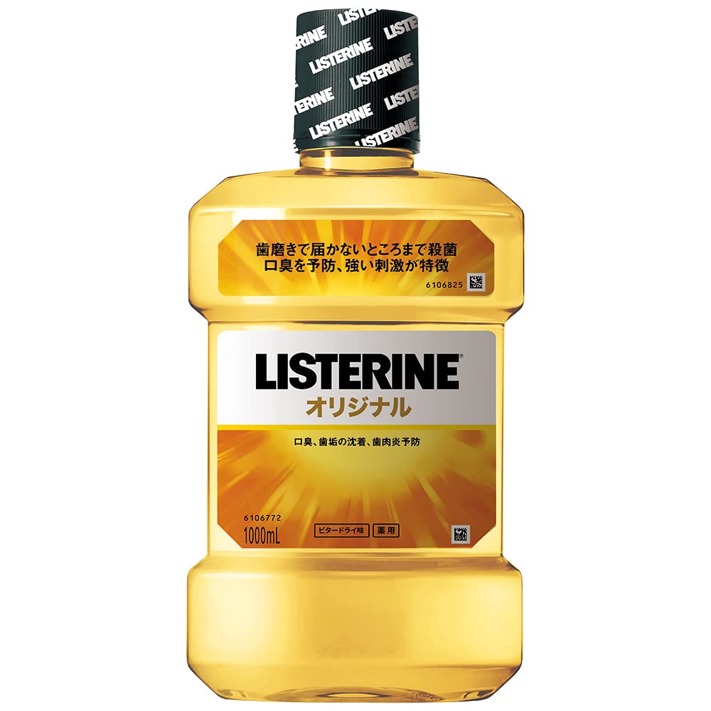 薬用リステリン オリジナル 1000ml ×5個セット