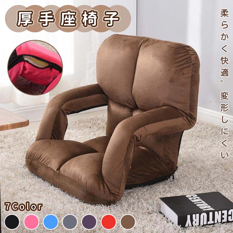 背もたれの椅子シングル学生寮のベッドの上の椅子窓のない足のない椅子肘掛け椅子授乳座布団座背もたれ椅子