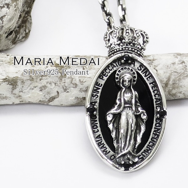 ブラックジルコニア クラウン付きマリア像のメダイ シルバーネックレス 送料無料 ネックレス メンズ