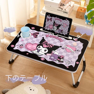 Qoo10] クロミベッドの上の小さなテーブルは折り畳