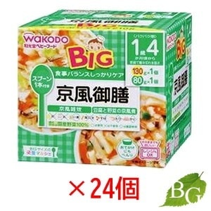 送料無料 和光堂 ビッグサイズの栄養マルシェ 京風御膳 24個セット 6,935円