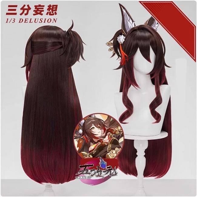 崩壊スターレイル　コスプレ　スタレ　停雲　帰忘の流離人　ウィッグ