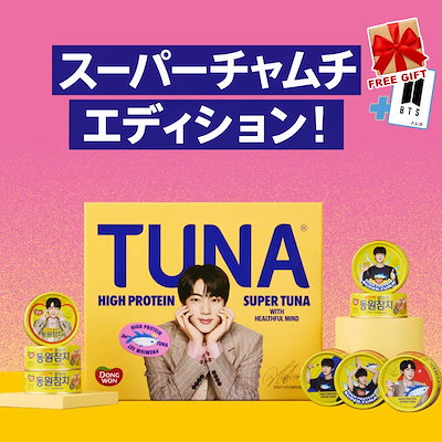 BTS雑貨 BTS、公式グッズを扱う期間限定ショップ「Tiny TAN LICENSED