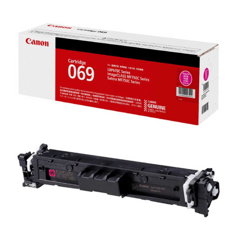 キヤノン　CANON　トナーカートリッジ069(マゼンタ)5092C003　CRG-069MAG