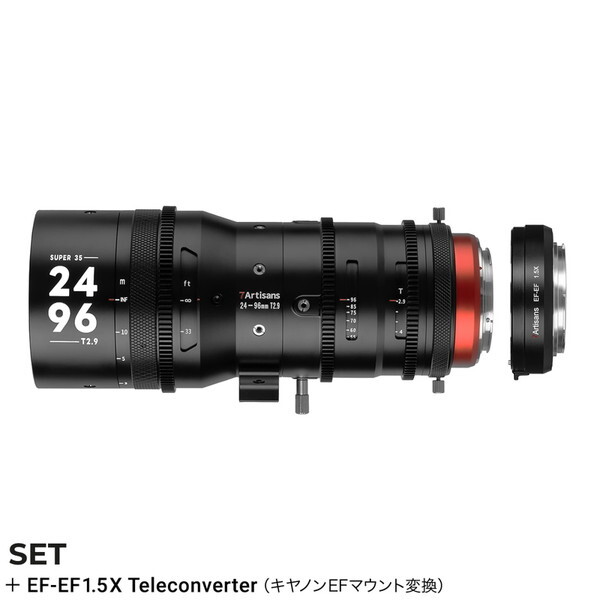 (7Artisans) 7A-SP2496-EF15X Sprite 24-96mm T2.9 (キャノンEFマウント) + 1.5X テレコンバーター