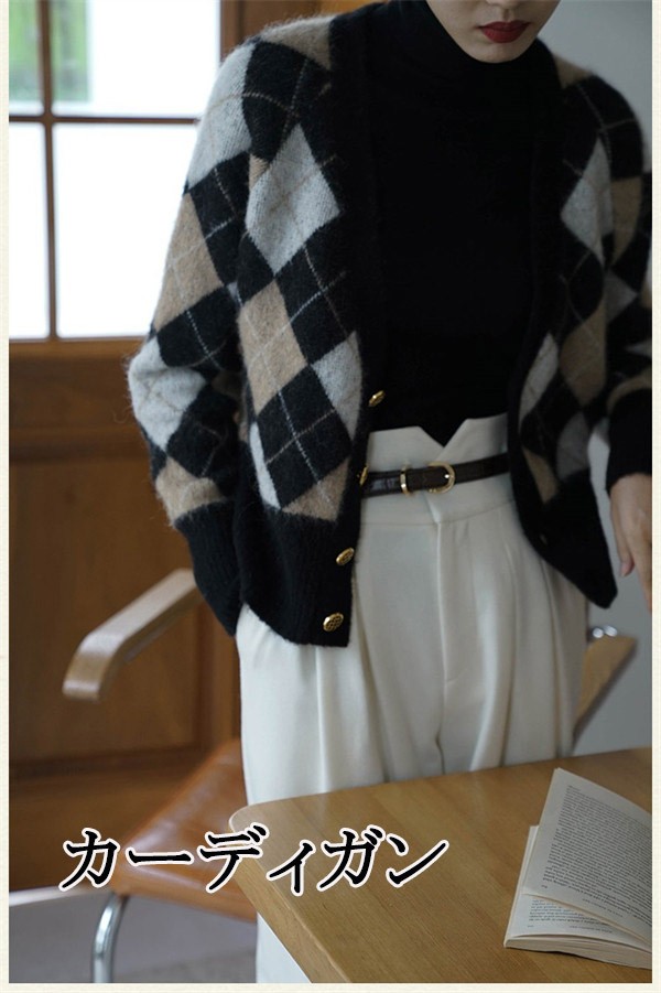 トップスニット冬 オフィス カーディガン プルオーバー ニット トップス ひし形 セーター 春 シンプル おしゃれ 前開き ニット 長袖 ゆるニット ゆったり 秋 体型カバー カジュアル レディース