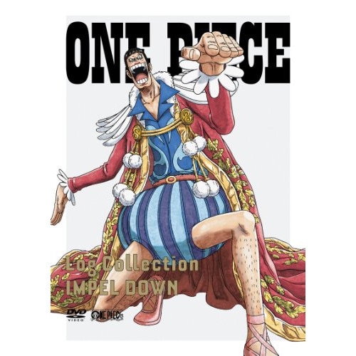 ONE PIECE Log CollectionIMPEL DOWN / ワンピース (DVD) AVBA-74371
