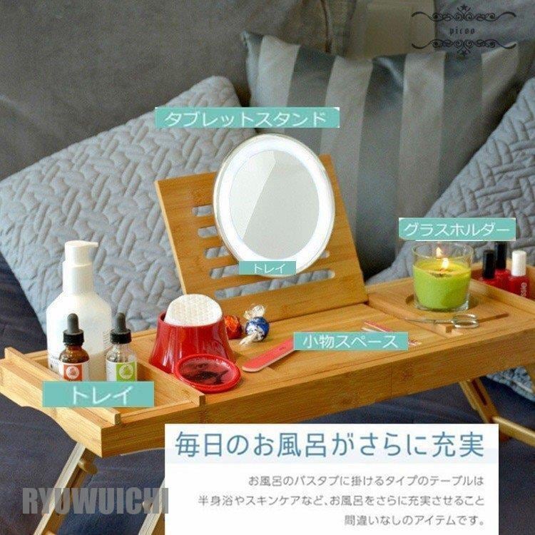 工ガ割-バスタブトレー お風呂 用品 伸縮(75-109cm バス テーブル 浴室 竹製 ラック 収納 グッズ 置き台 半身浴 トレイ スタンド タブレット ブックスタンド
