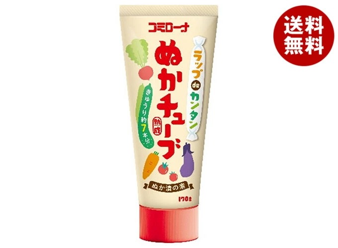 コーセーフーズ ラップdeカンタン ぬかチューブ 170g×20本入×(2ケース)