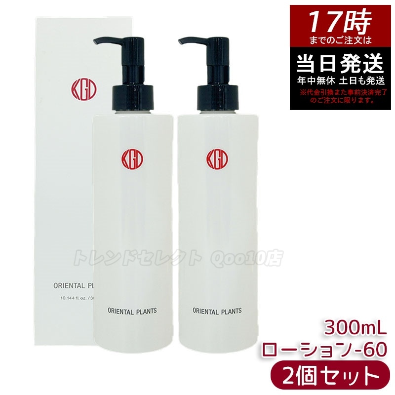 【2個セット】江原道 オリエンタルプランツ 発酵ローション-60 (300mL) 化粧水 高保湿 発酵成分 角質層ケア ハリ 弾力 乾燥対策 くすみケア 敏感肌対応 植物由来成分 スキンケア
