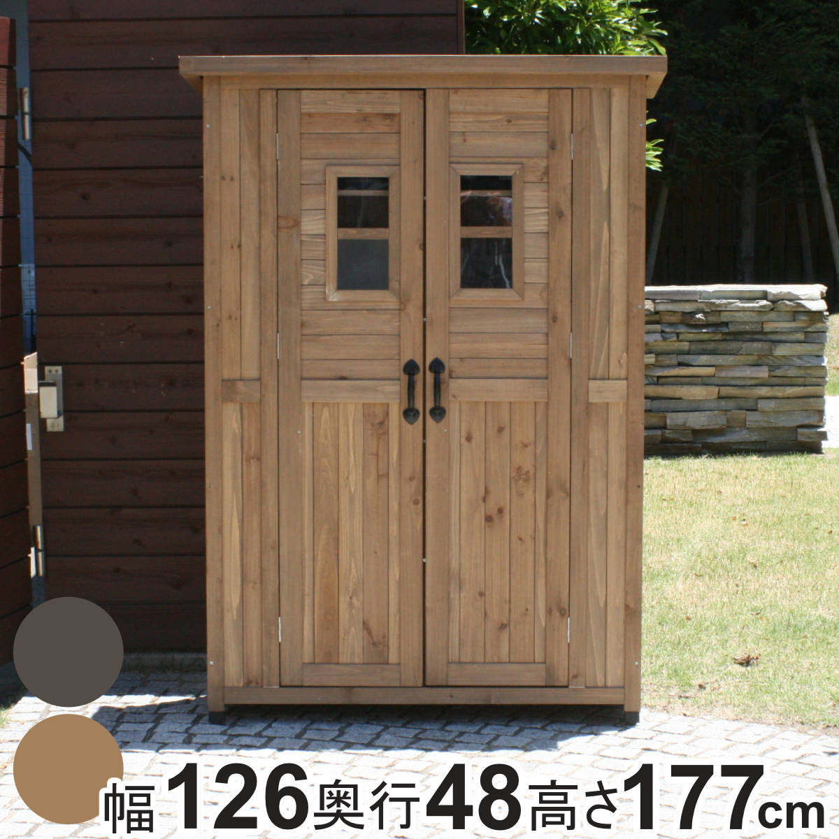 物置 カントリー小屋 薄型 木製 倉庫 屋外 屋外物置 約 幅 126 cm 木製物置 ベランダ 物置き 屋外収納 収納 ラック おしゃれ 窓付き 収納棚 天然木 ガーデン ガレージ 庭用品