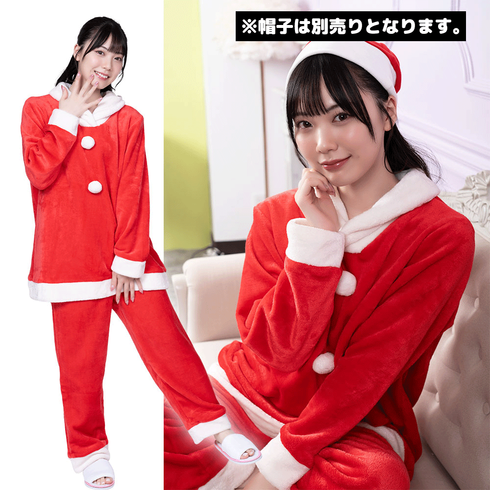 【ふっわふっわマシュマロサンタパジャマ】 Xmas クリスマス コスプレ コスチューム ハロウィン サンタ サンタクロース ルームウェア 部屋着 パジャマ 衣装 仮装