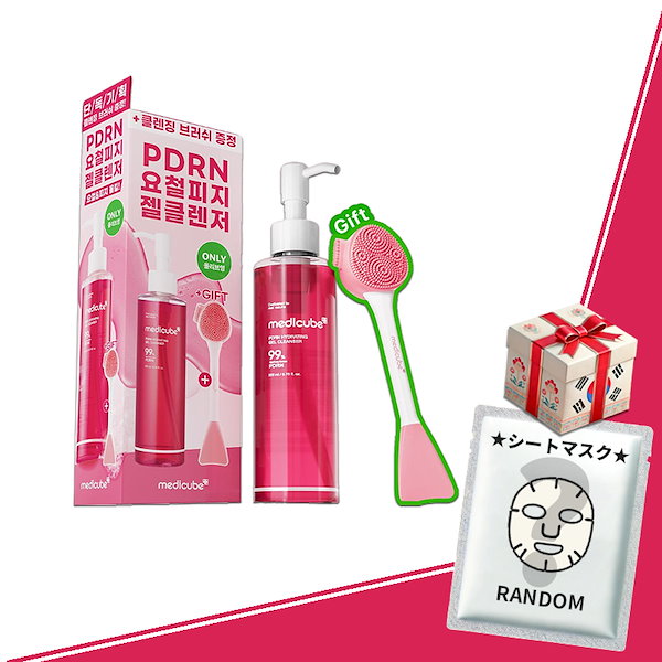 Qoo10] メディキューブ 【NEW・正規品】PDRNジェルトゥフォ