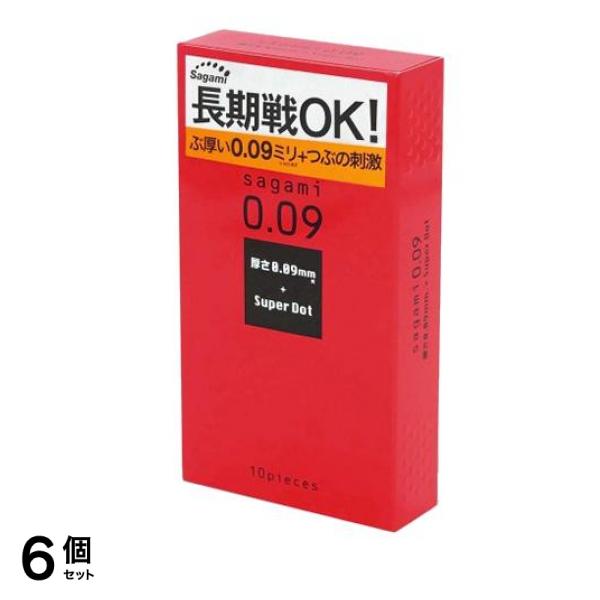 サガミ009 ドット 10個入 6個セット