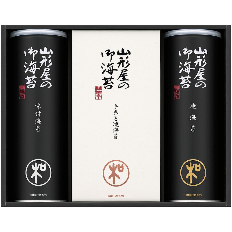 山形屋海苔店 明和シリーズ 海苔詰合せ C-C