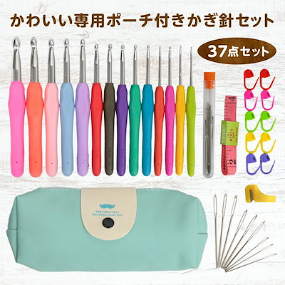かぎ針フルセット編み針 かぎ針セット 編み針 編み...のサムネイル