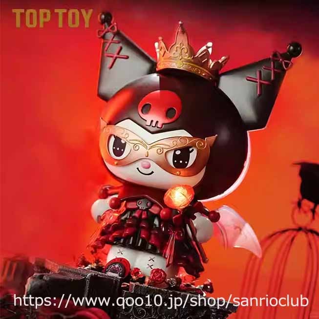 TOPTOY サンリオコラボ クロミちゃんの闇の城 大型組み立てブロックフィギュア 大人のサンリオコレクション 光る仕様/卒業記念ギフト対応 インテリアプレゼント 記念ギフト推奨