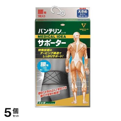 タグ付きXLサイズ！STANDARD CALIFORNIAノーカラージャケット 【公式通販】