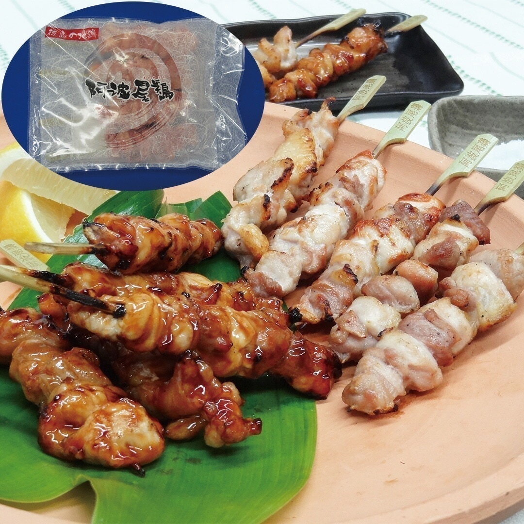 阿波尾鶏 モモ串 阿波尾鶏もも串 （40ｇ4本）5 【産直メーカー直送品】