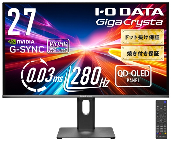 アイ・オー・データ機器I-O DATA ゲーミング液晶ディスプレイ(27型/OLED/WQHD 2560×1440/280Hz/0.9ms/HDR400/HDMI/DP/VESA/3年保証・無輝点保