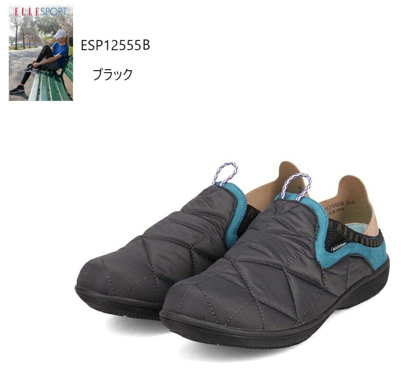 ELLE SPORT(エル スポーツ)ESP12555B レディス スリッポンキックバックキルティングモックシューズ 2WAY仕様 コロンとしたラストがカジュアルな印象 6,129円