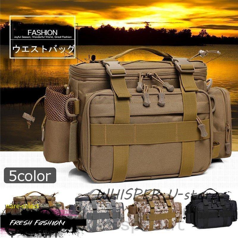 メーカー直販ウエストバッグ メンズ バッグ 釣りバッグ ウエストポーチ ヒップバッグ おしゃれ 大容量 新生活 多機能 旅行 釣り用