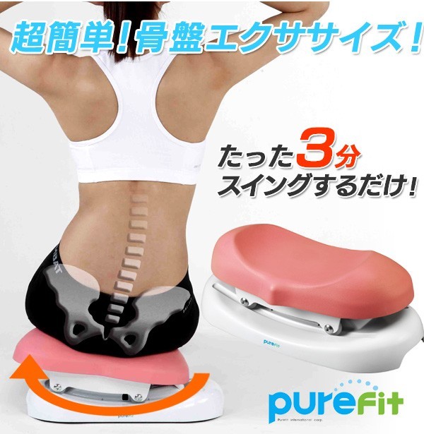 ピュアフィット　スイングコア／DVD付き／手軽に楽しくすっきり美ボディを目指そう！ 5,452円