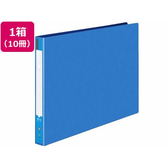 リングファイル B4ヨコ 背幅30mm 青 10冊 コクヨ ﾌ-429B