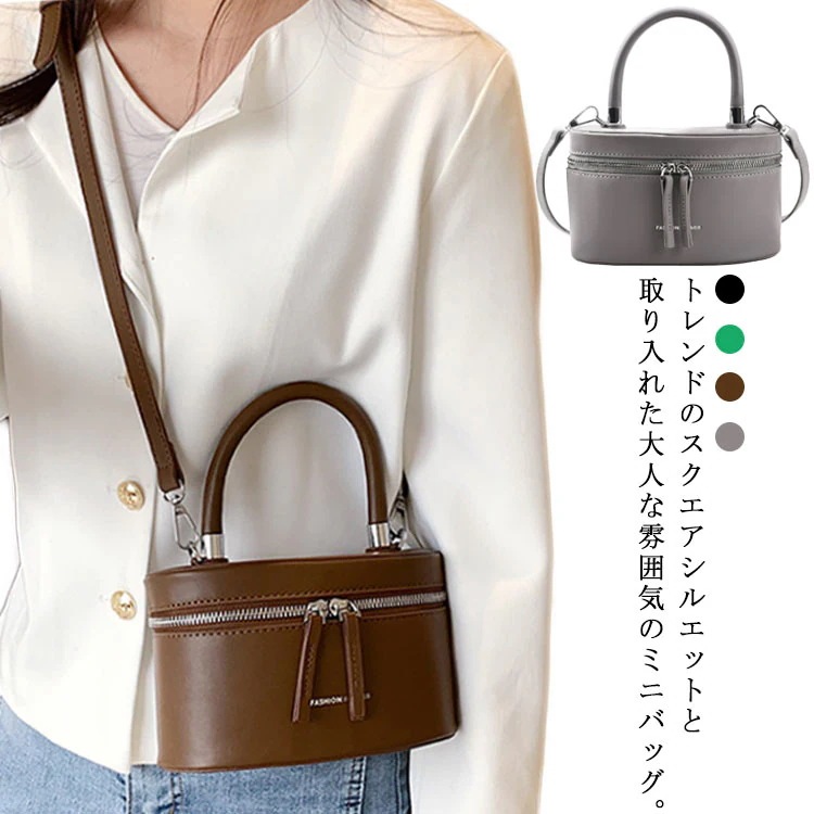 レディース 鞄 ショルダーバッグ 斜めがけ 肩掛け 上品 ポーチ ハンドバッグ フェミニン カジュアル きれいめ 大人 かばん シンプル 黒 2way PU合皮 ミニバッグ