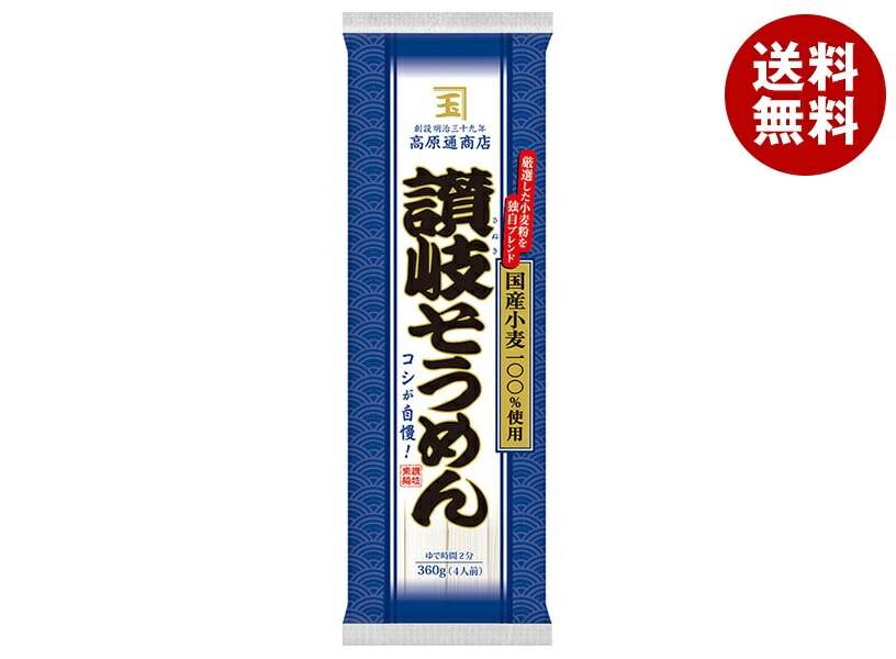 ニップン 高原通商店 讃岐そうめん (国産小麦) 360g×25袋入×(2ケース)