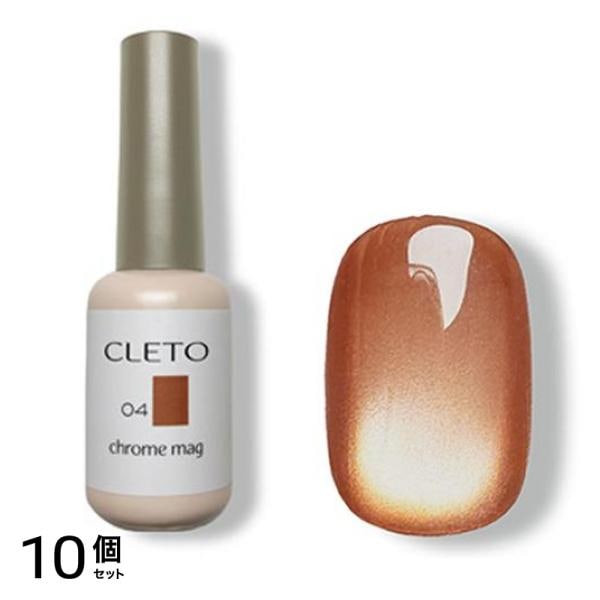 CLETO クレト クロムマグ04 7g 10個セット