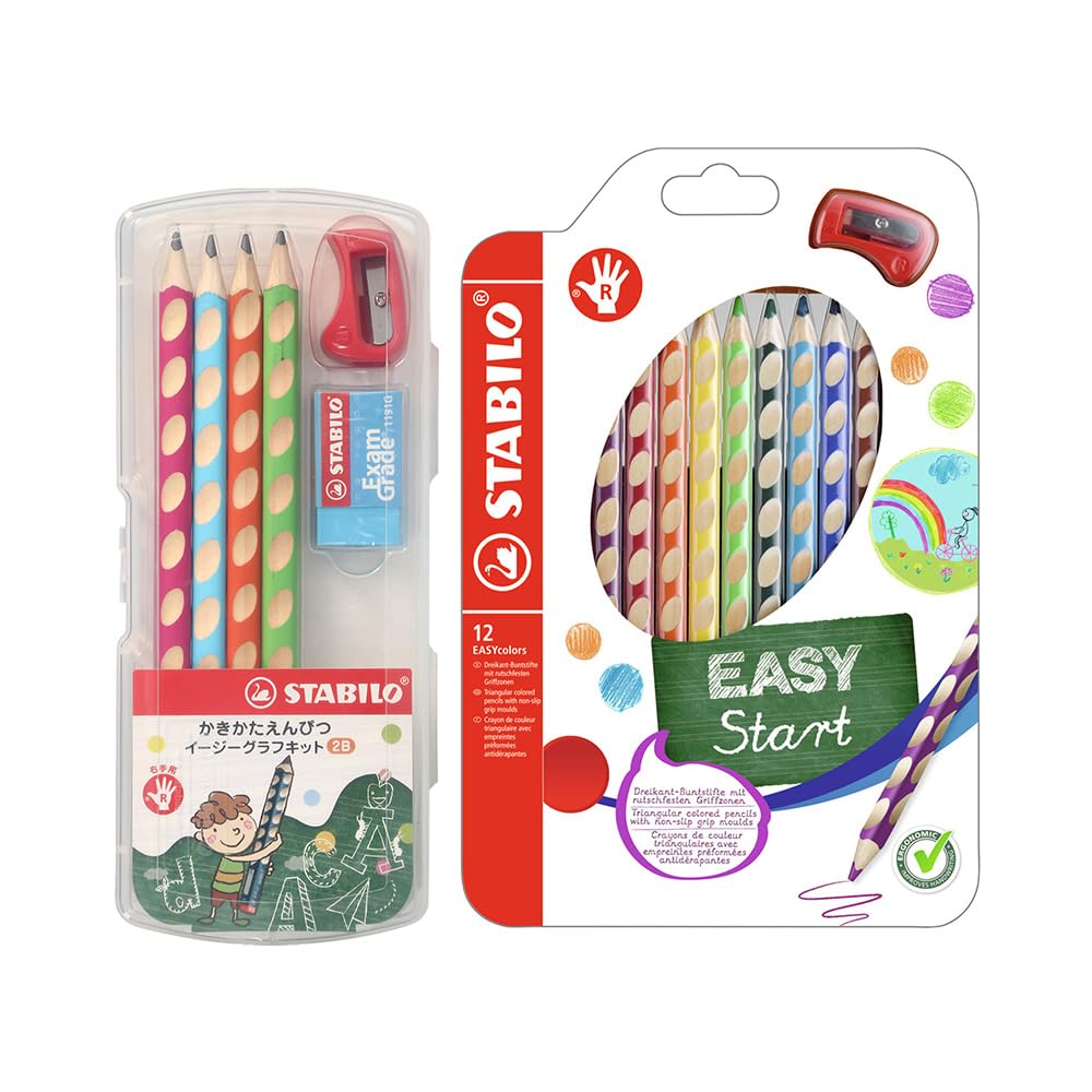 STABILO スタビロ かきかた学習鉛筆イージーグラフキット 2B 色鉛筆イージーカラー セット 右手用 LP0074-332-12