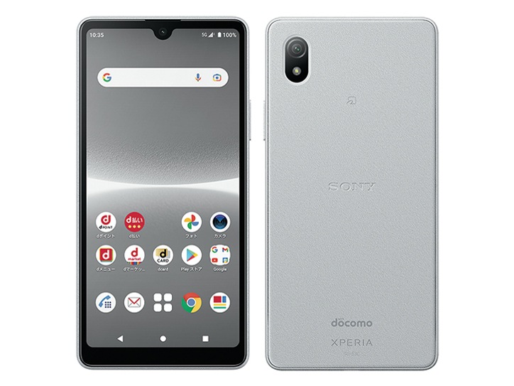 新品 SIMフリー Xperia Ace III SO-53C グレー 21,754円
