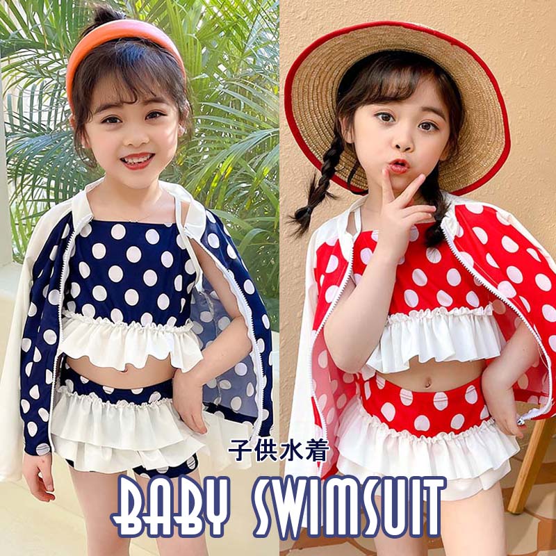 【即納】【点セット】子供水着 女子 水着 レッド ネイビー ドット柄 スカート 練習用水着 ジャケット スイムウェア 可愛い キッズ ガールズ ビーチ 学生 スクール水着 温泉 海 セパレート 子供