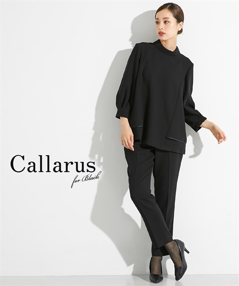 パンツスーツ 喪服・礼服 日本製生地使用　洗える防しわスタンドカラー裾サテン切替デザインブラウス＋テーパードパンツセットアップ　大きいサイズ有Callarus