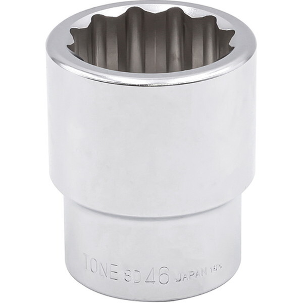 8D-46 ソケット (12角 対辺寸法46mm 差込角25.4mm) メーカー直送