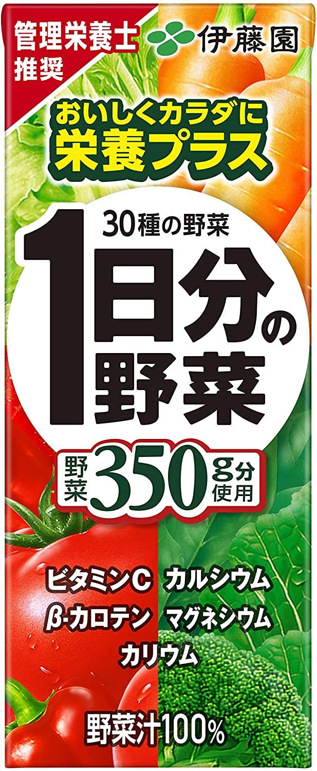 即日発送 伊藤園 1日分の野菜 紙パック 200ml × 48本 4,680円