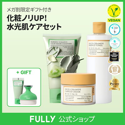 ❤️BeRe３点セット❤️洗顔　化粧水　クリーム BeRe3点セット 洗顔、化粧水、クリーム各1個 - メルカリ