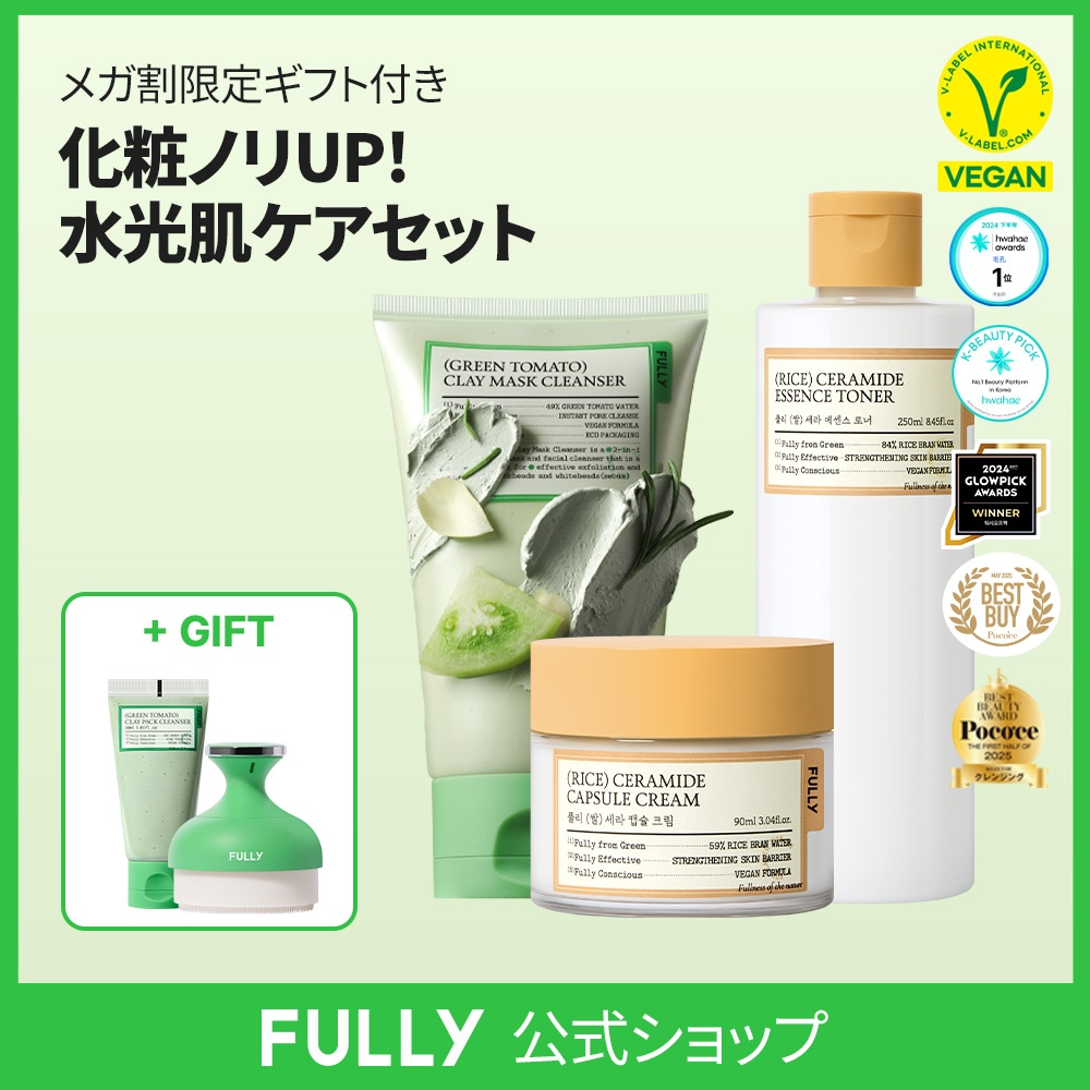 ラフレル化粧品セット(洗顔・化粧水・クリーム・パック) ラフレル化粧品セット(洗顔・化粧水・クリーム・パック)